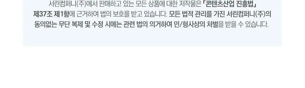[쿨링진정] 라운드랩 자작나무 수분 수딩젤 150ml 상세페이지 15